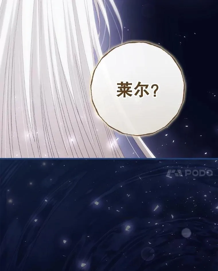 80.她消失了 第80页