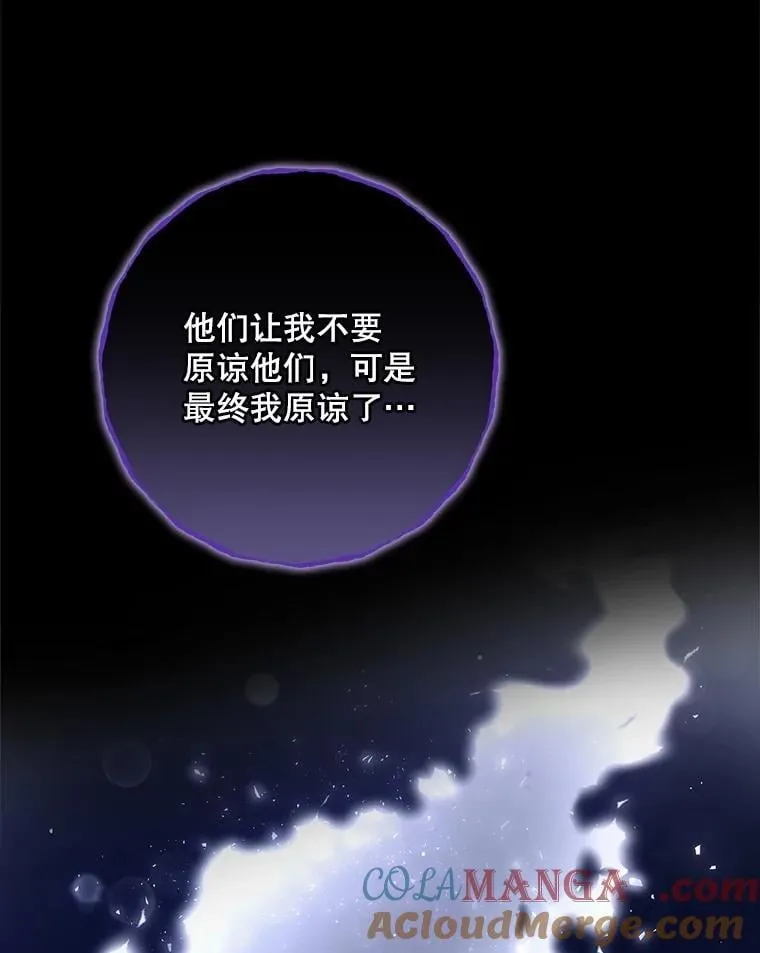 81.伊始（本季完） 第9页