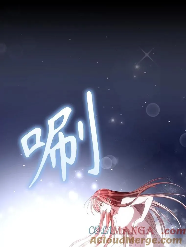 81.伊始（本季完） 第33页