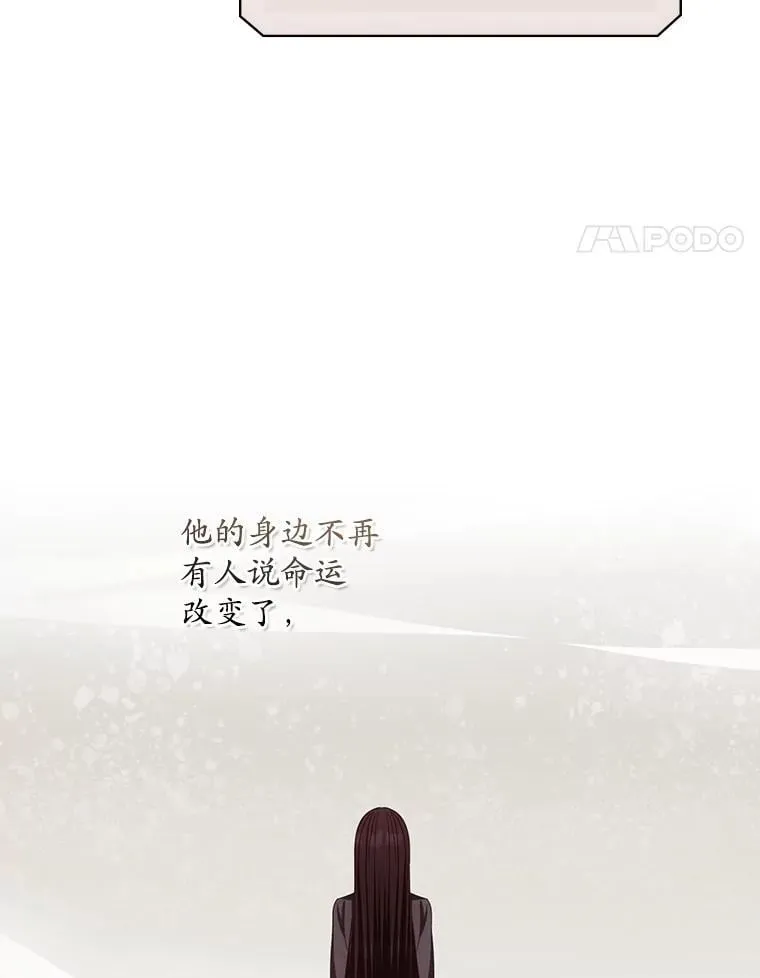 81.伊始（本季完） 第55页