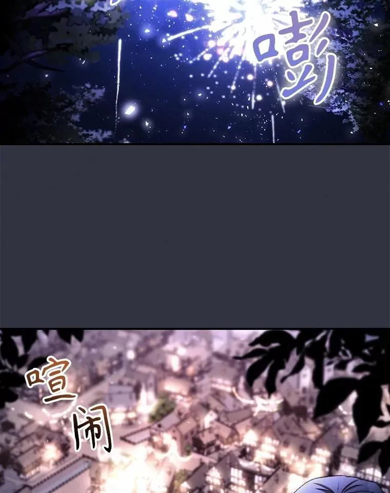 81.伊始（本季完） 第70页