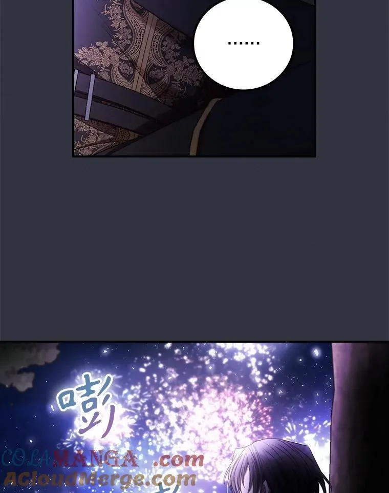 81.伊始（本季完） 第73页