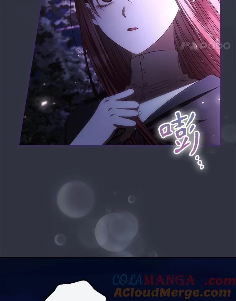 81.伊始（本季完） 第85页
