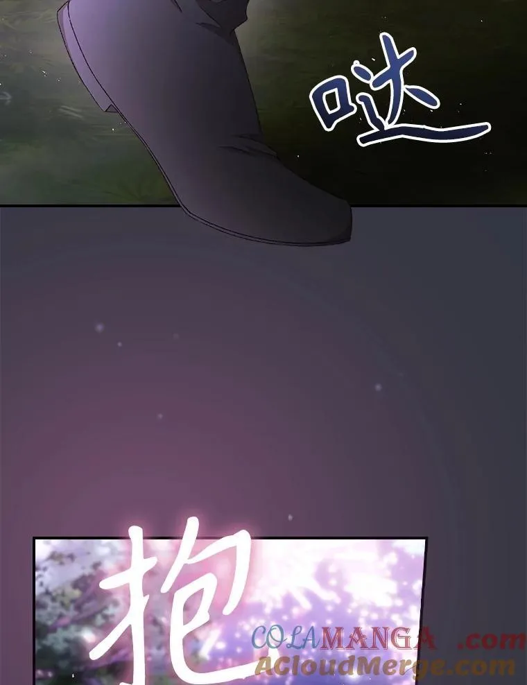 81.伊始（本季完） 第93页
