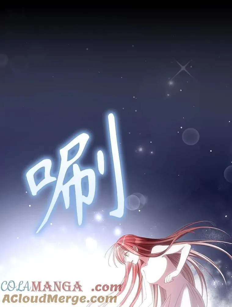 81.伊始（完） 第33页