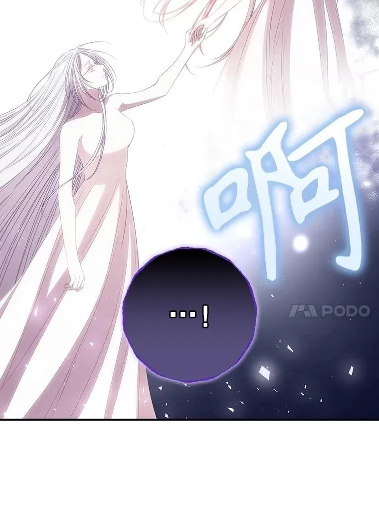 81.伊始（完） 第34页