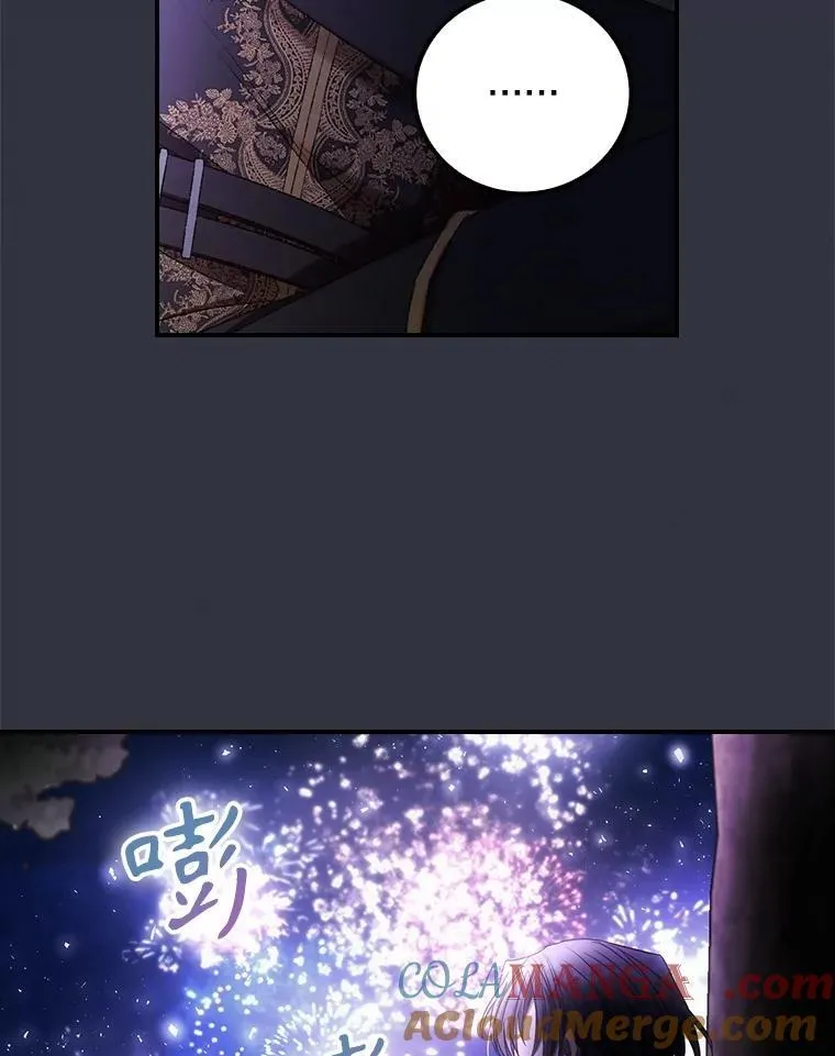 81.伊始（完） 第73页