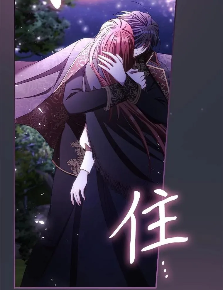 81.伊始（完） 第94页