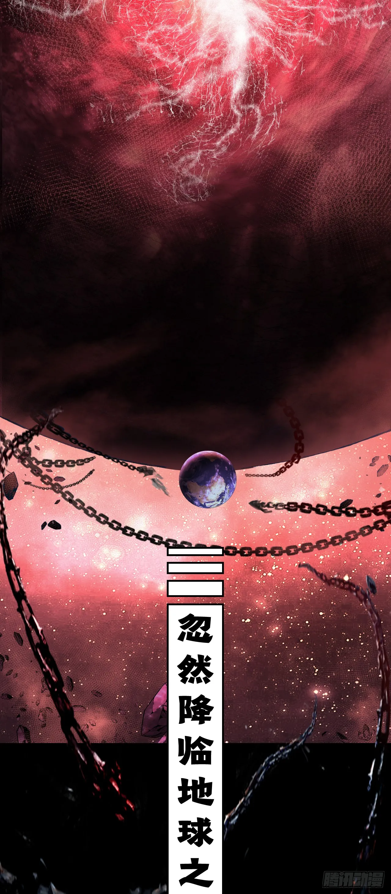 序章02 第3页