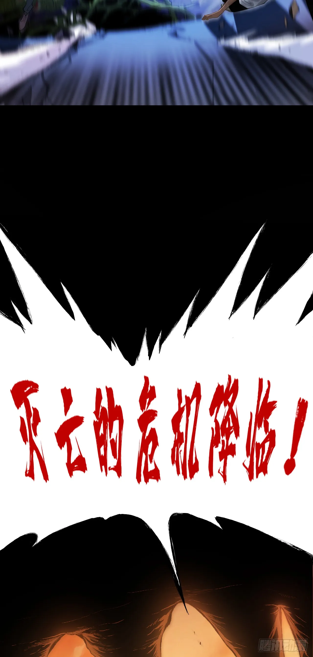序章02 第9页