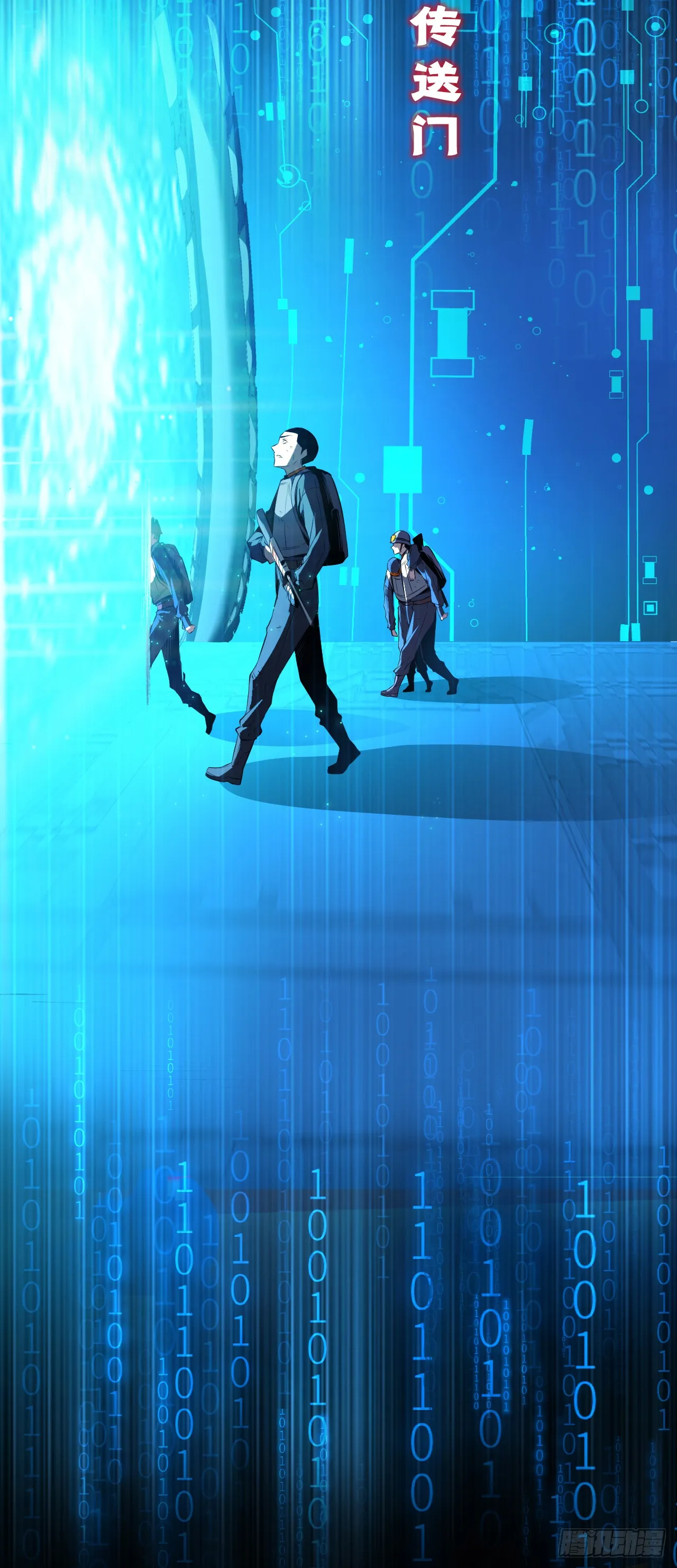 序章02 第13页