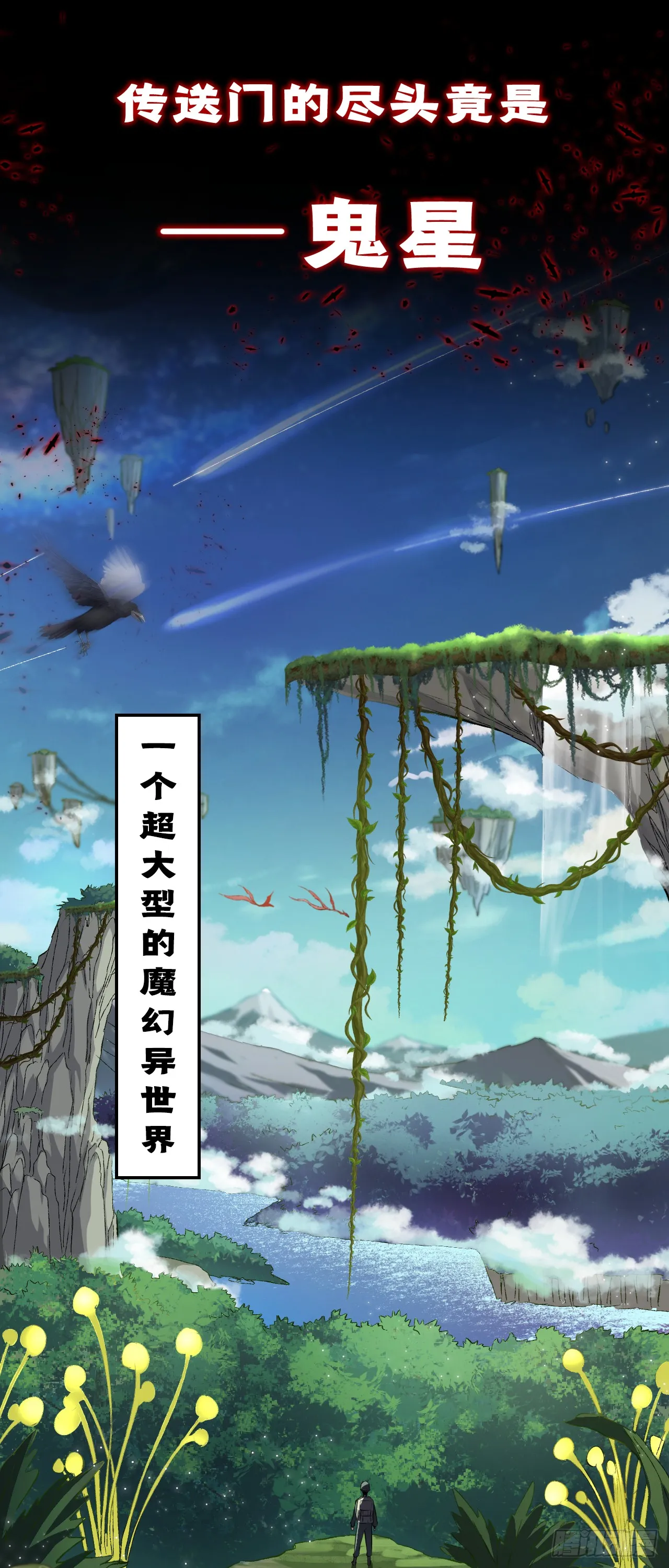 序章02 第15页