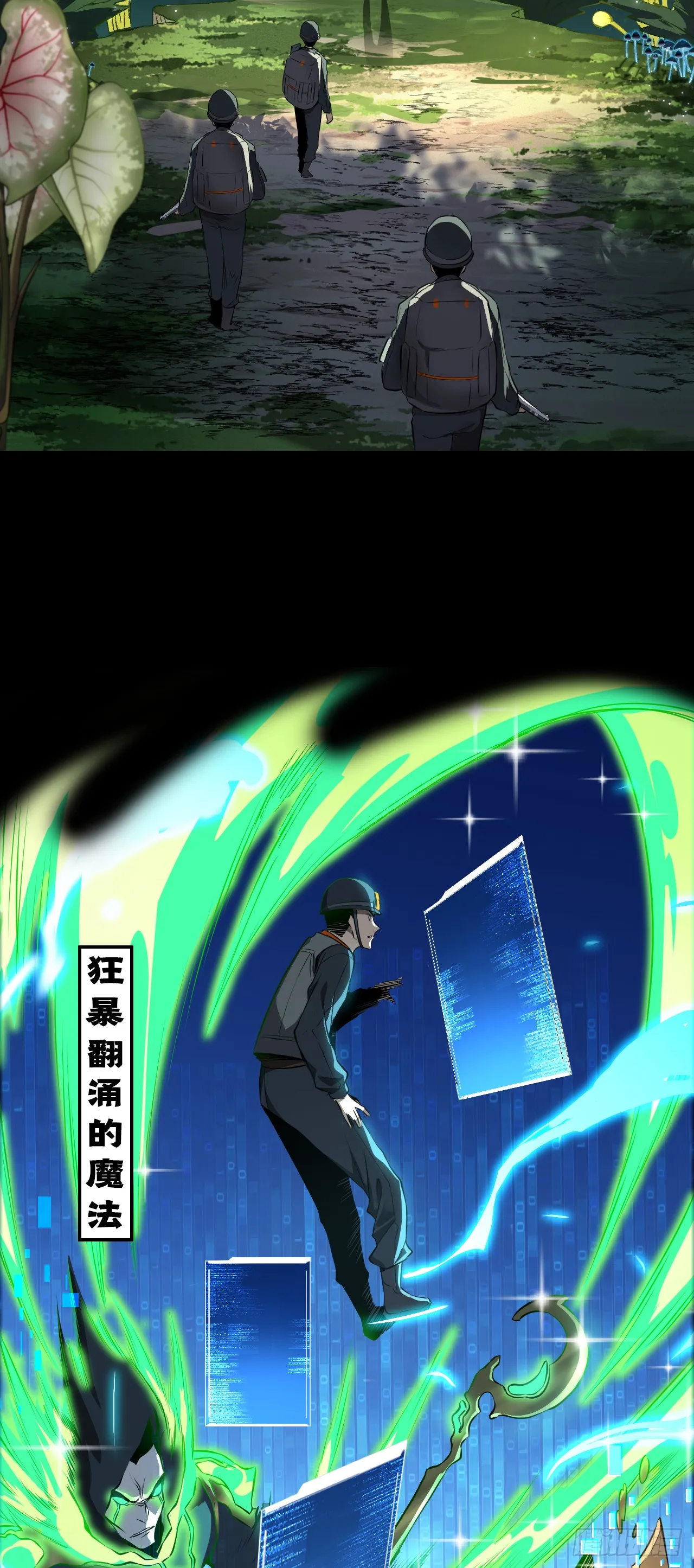 序章02 第16页