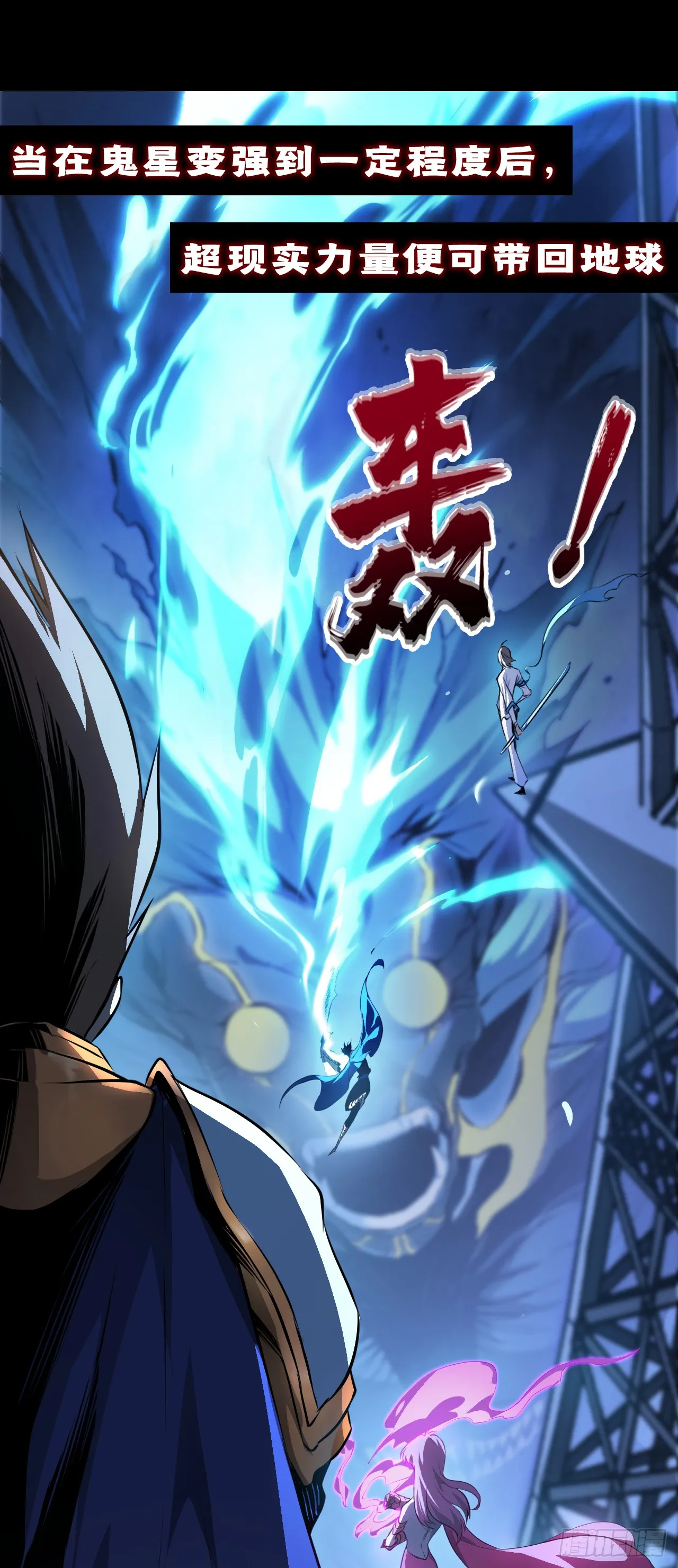 序章02 第18页