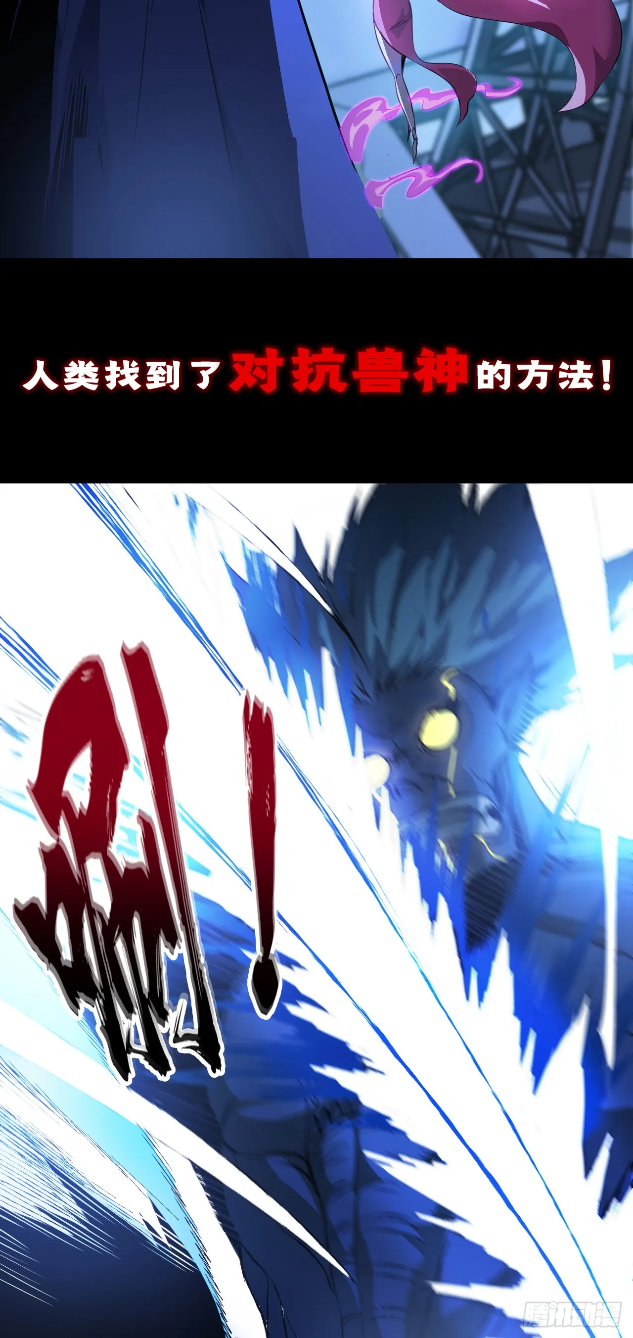 序章02 第19页