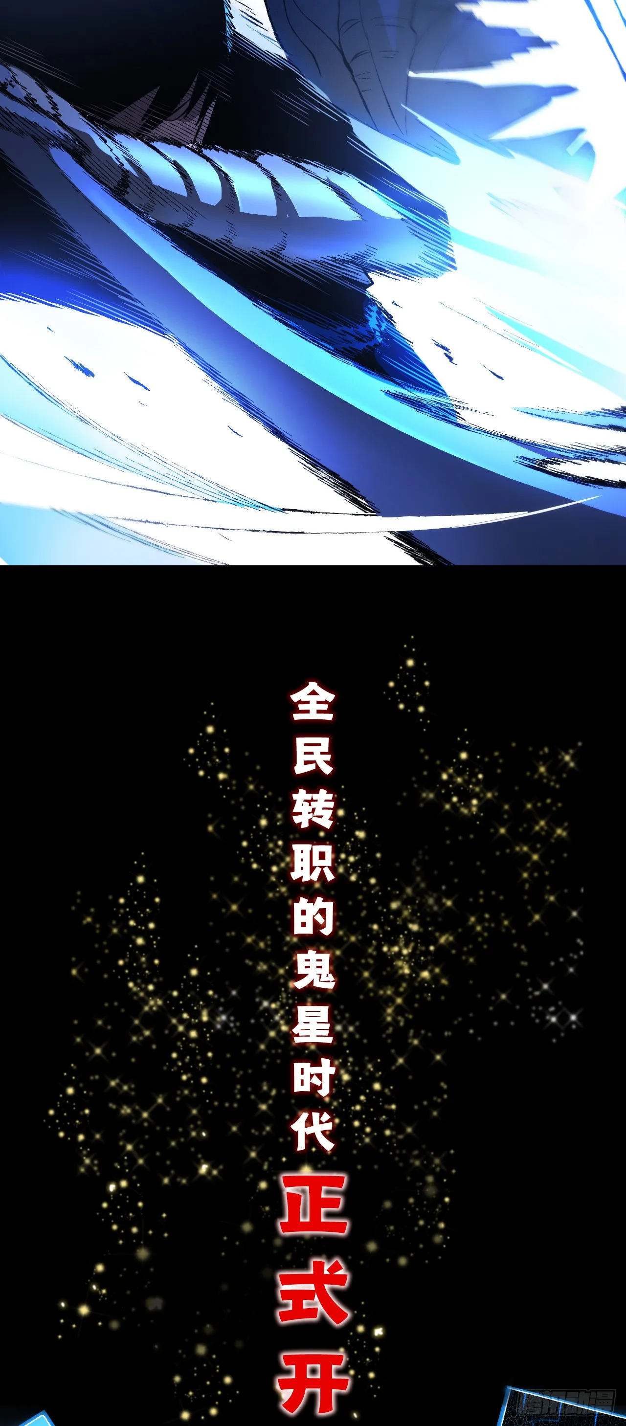 序章02 第20页