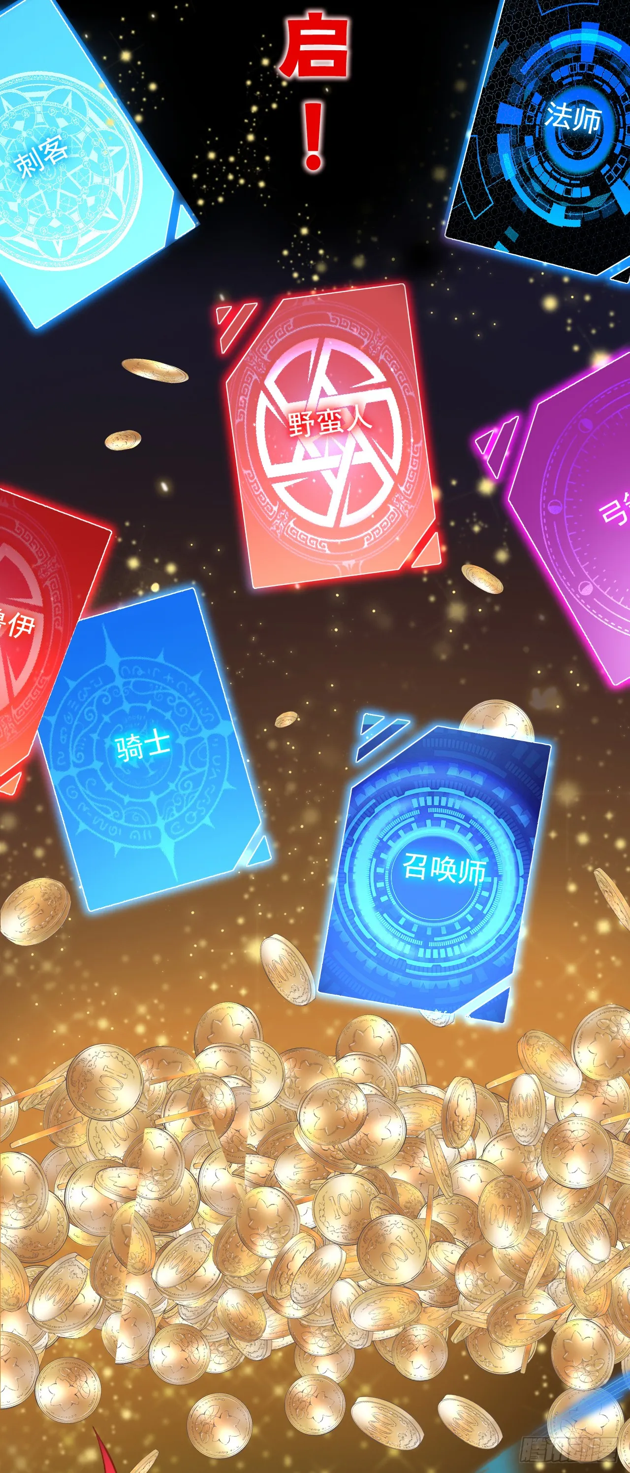 序章02 第21页