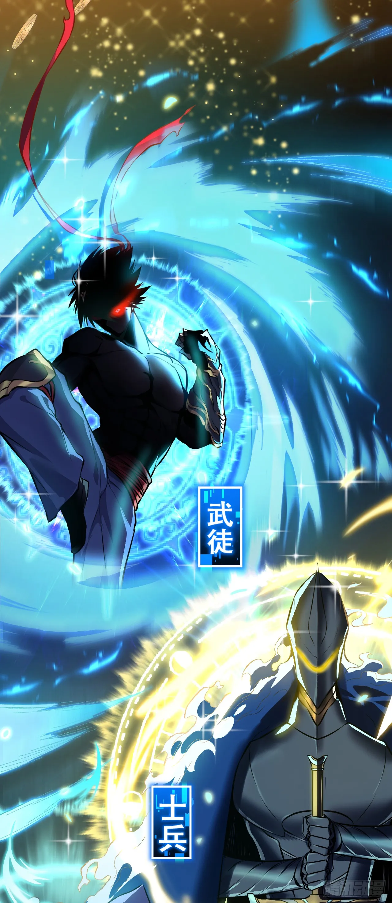 序章02 第22页
