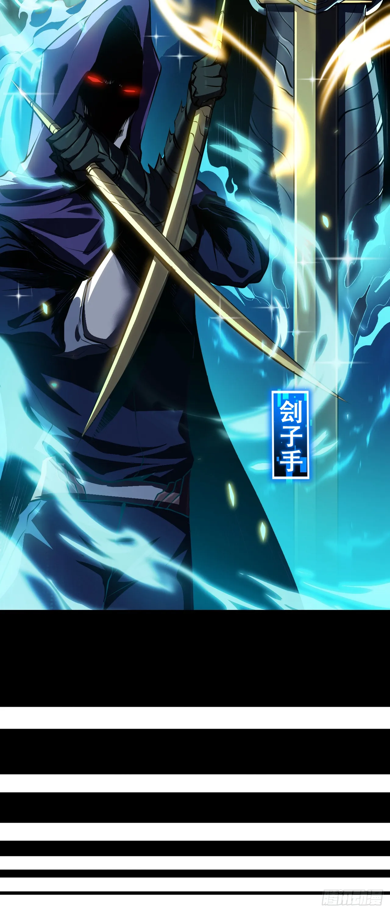 序章02 第23页