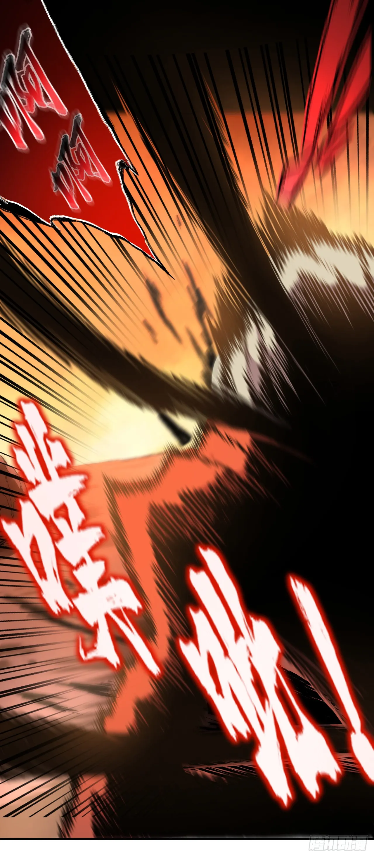第1话 我就是来等死的吗！ 第25页