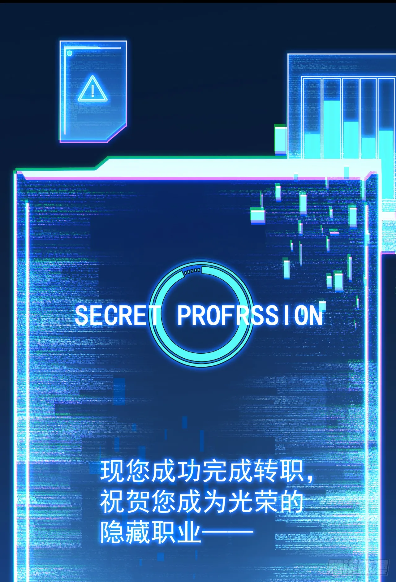 第1话 我就是来等死的吗！ 第75页