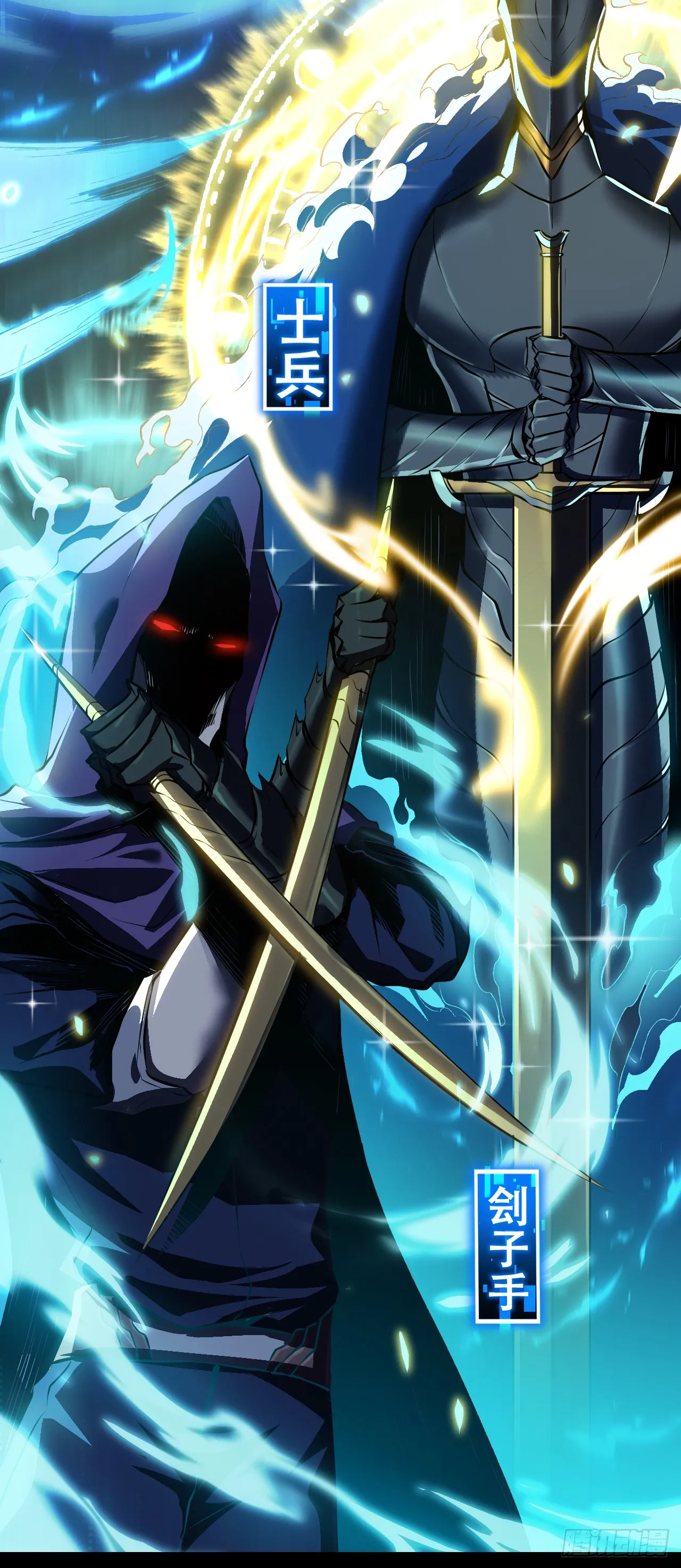 第3话 我被盯上了！ 第29页
