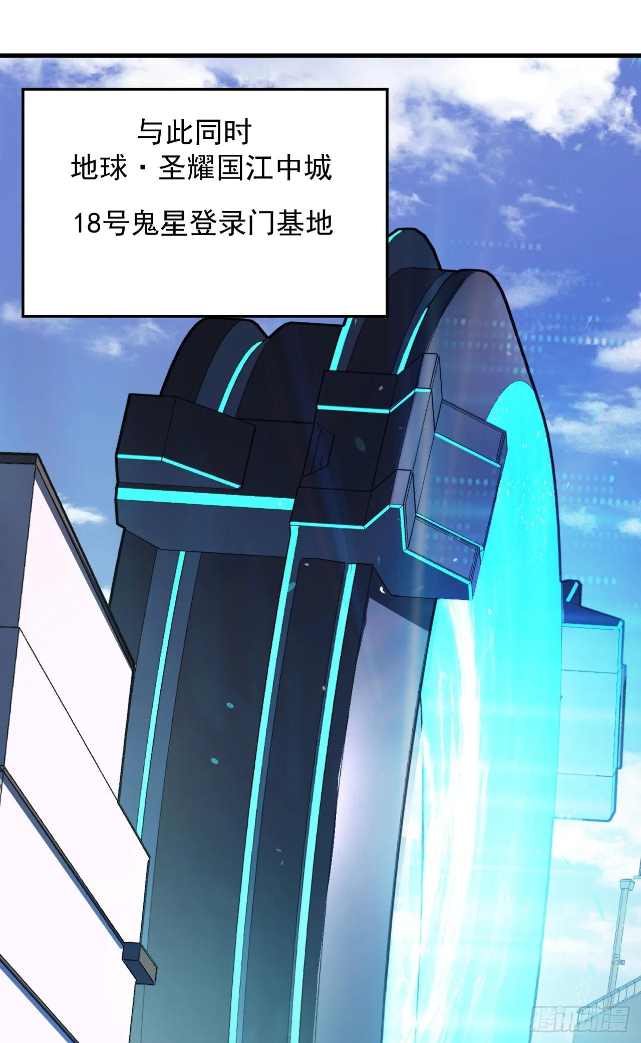 第3话 我被盯上了！ 第48页