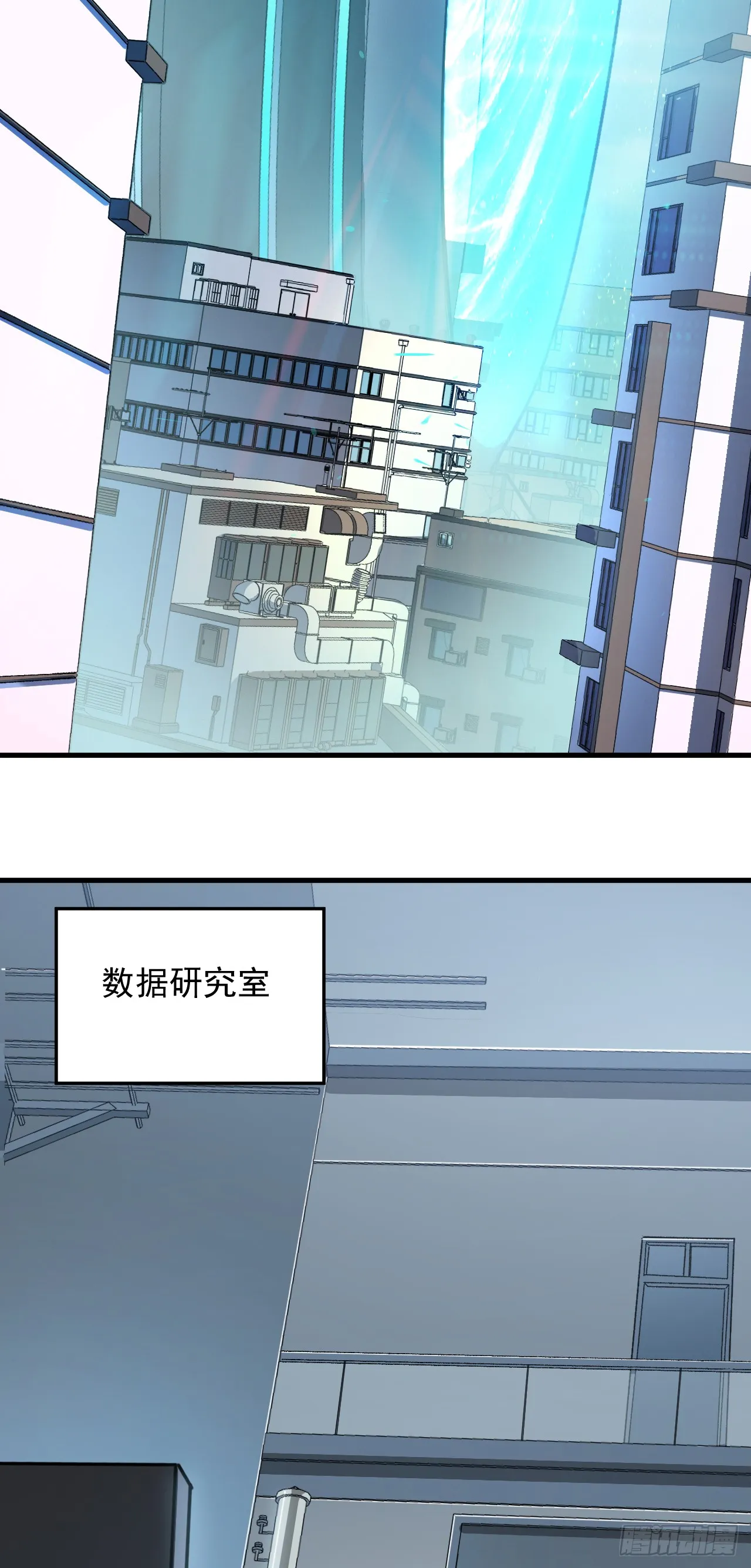 第3话 我被盯上了！ 第49页