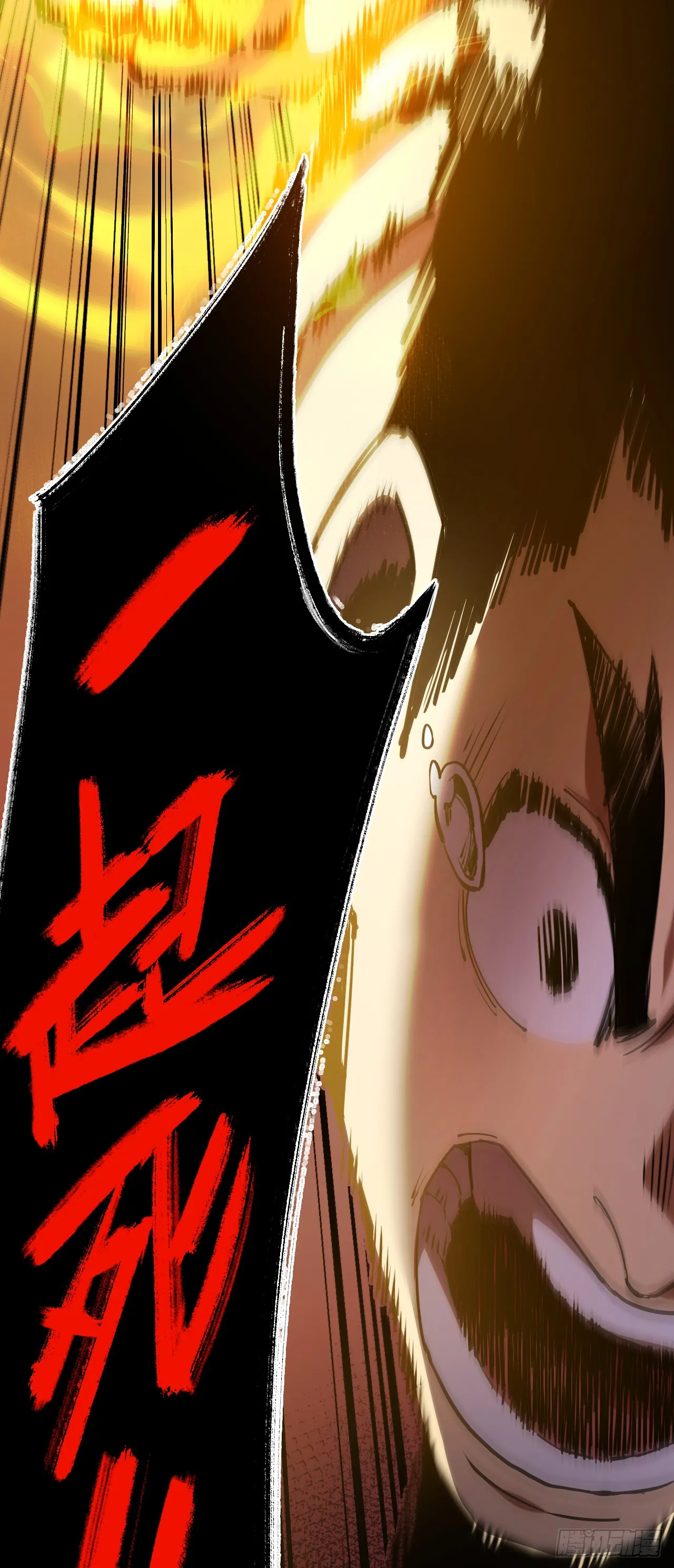 第4话 我的试炼…结束了吗 第46页