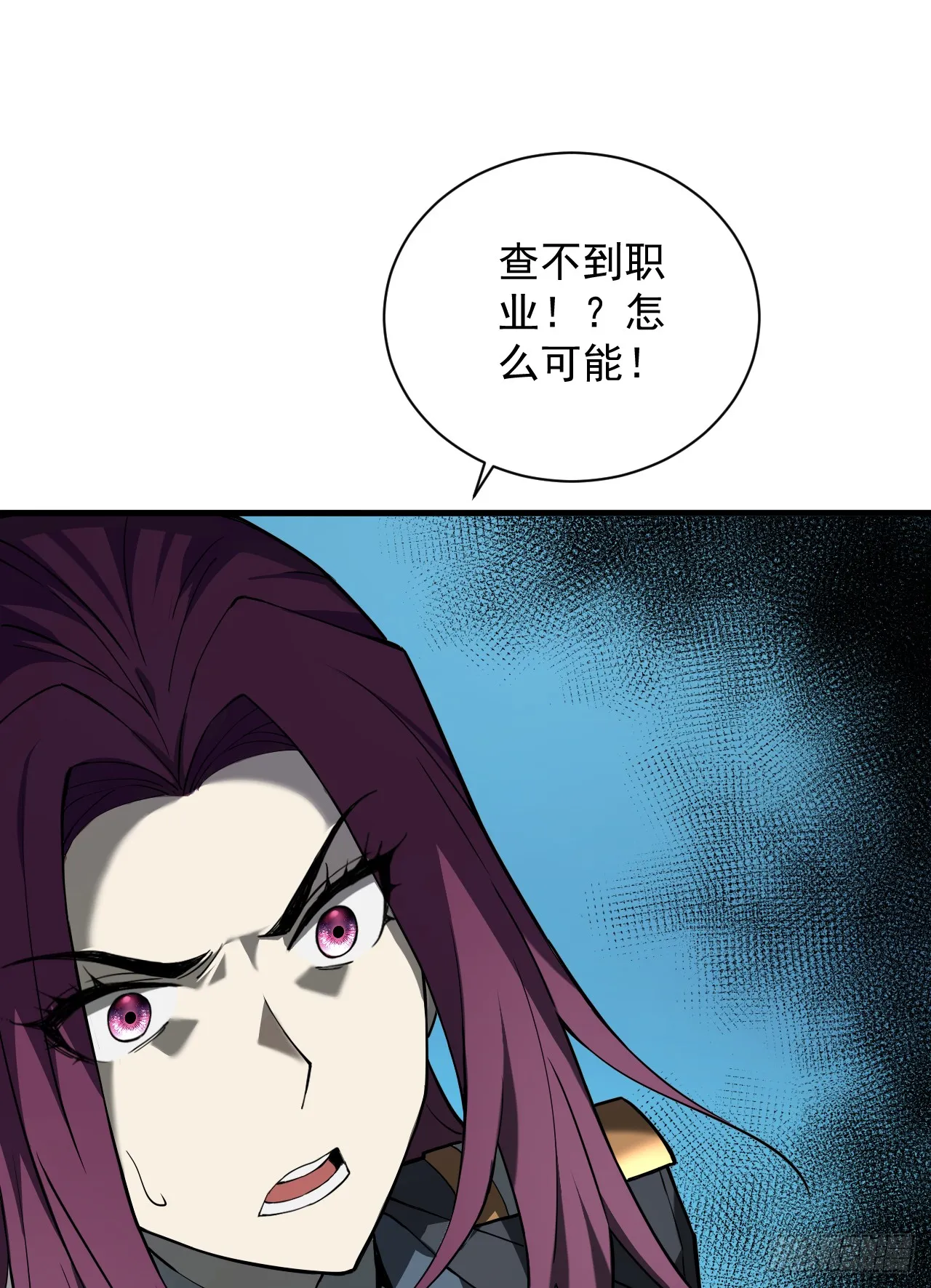 第6话 想死？没这么容易！ 第12页