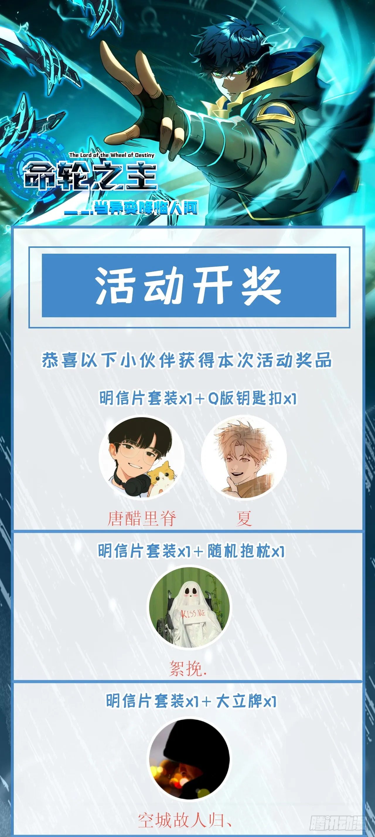 第6话 想死？没这么容易！ 第42页