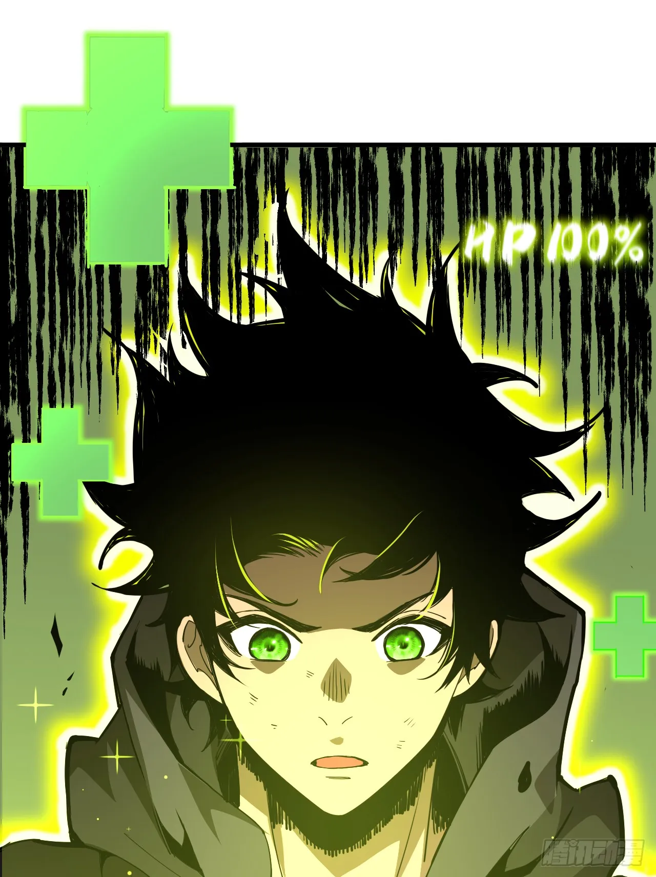 第5话 还真是不怕死啊 第16页