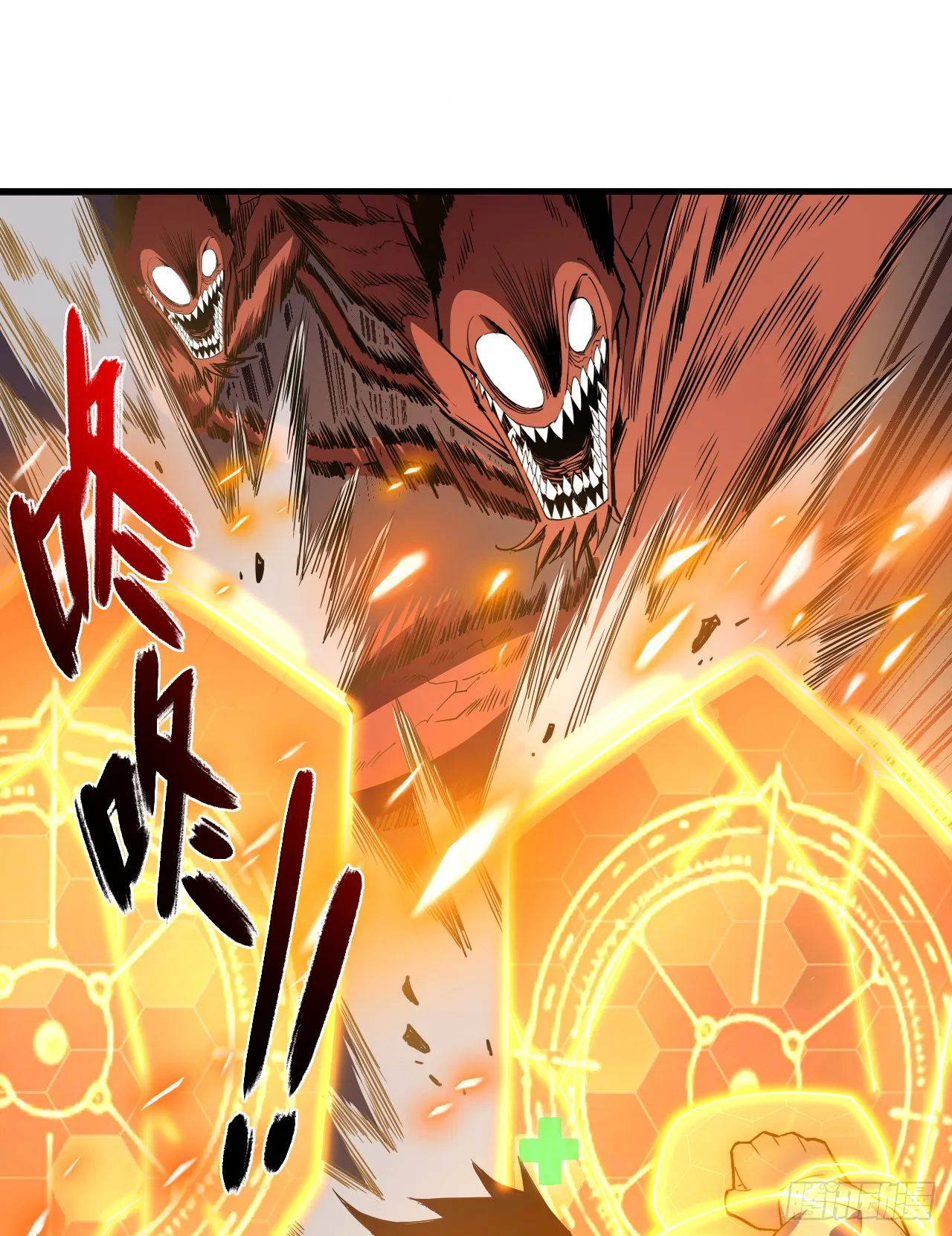 第5话 还真是不怕死啊 第27页