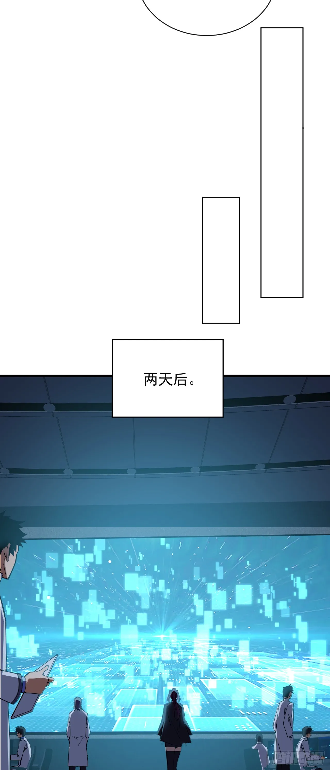 第7话 做好无人生还的准备 第22页
