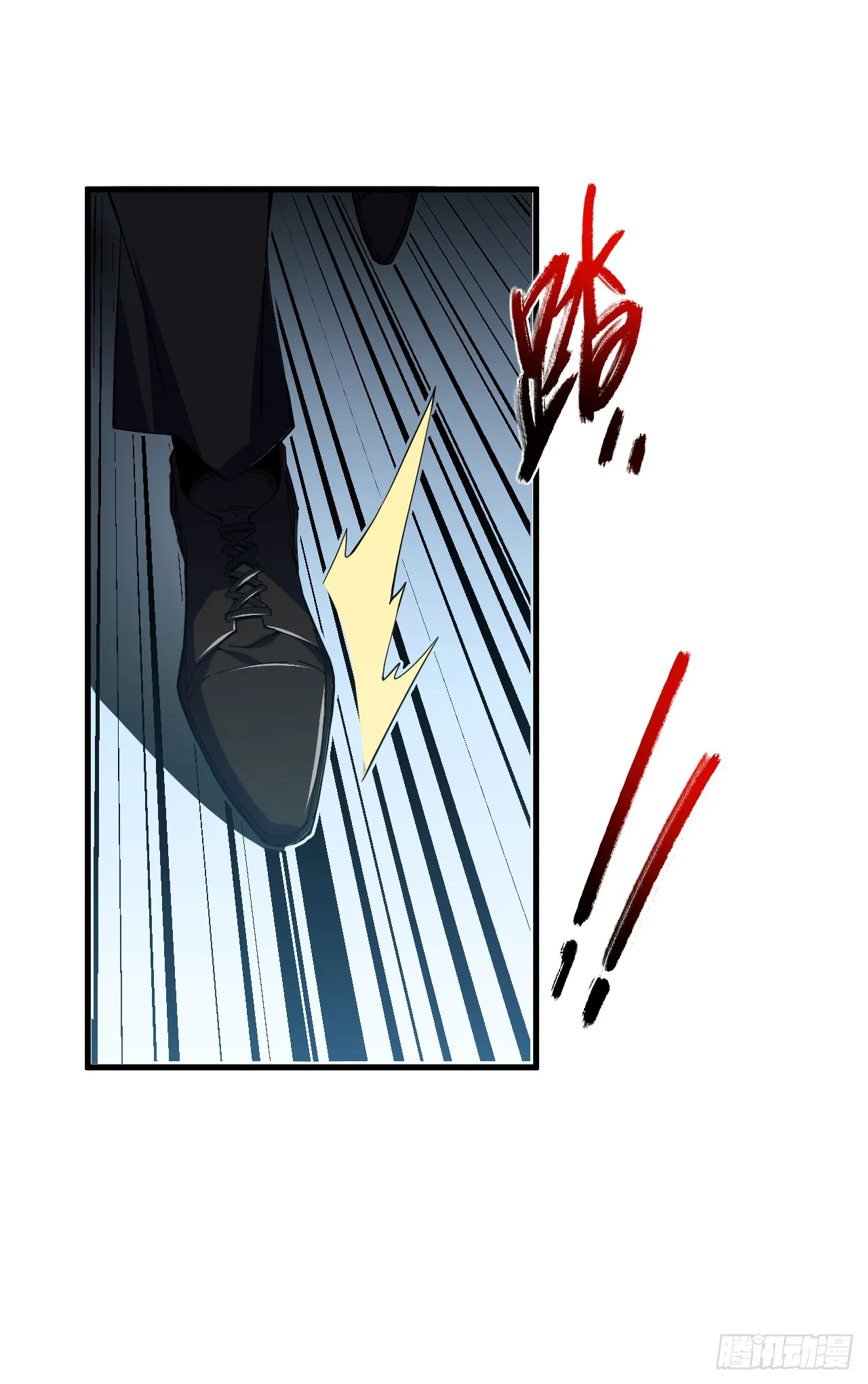 第7话 做好无人生还的准备 第25页
