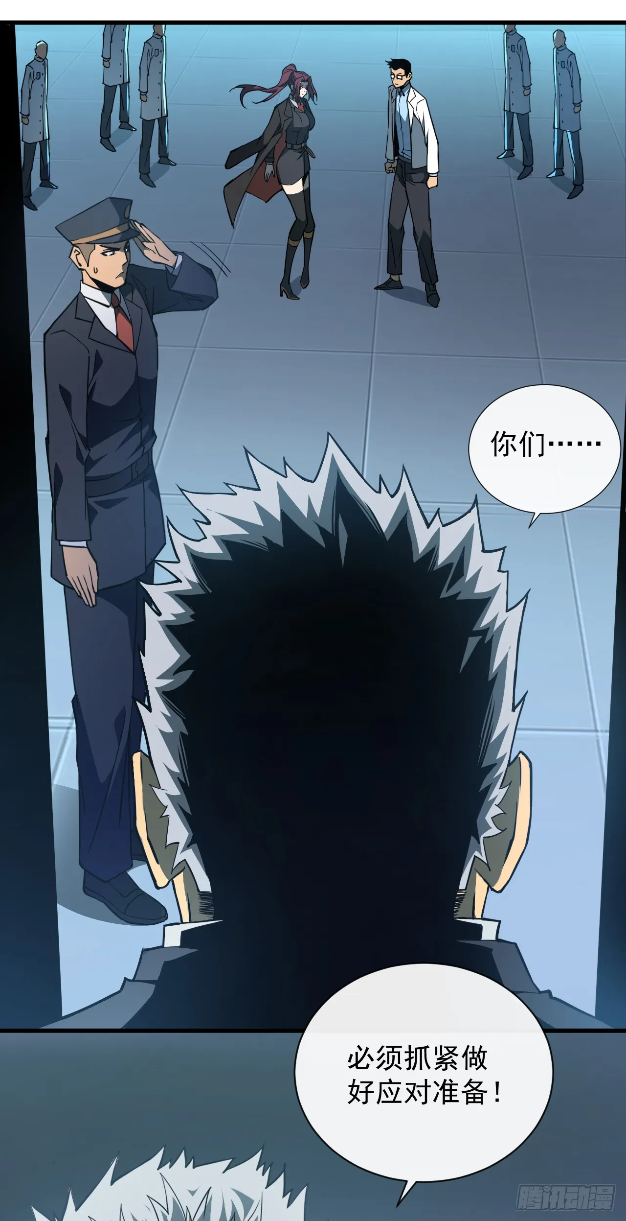 第7话 做好无人生还的准备 第28页