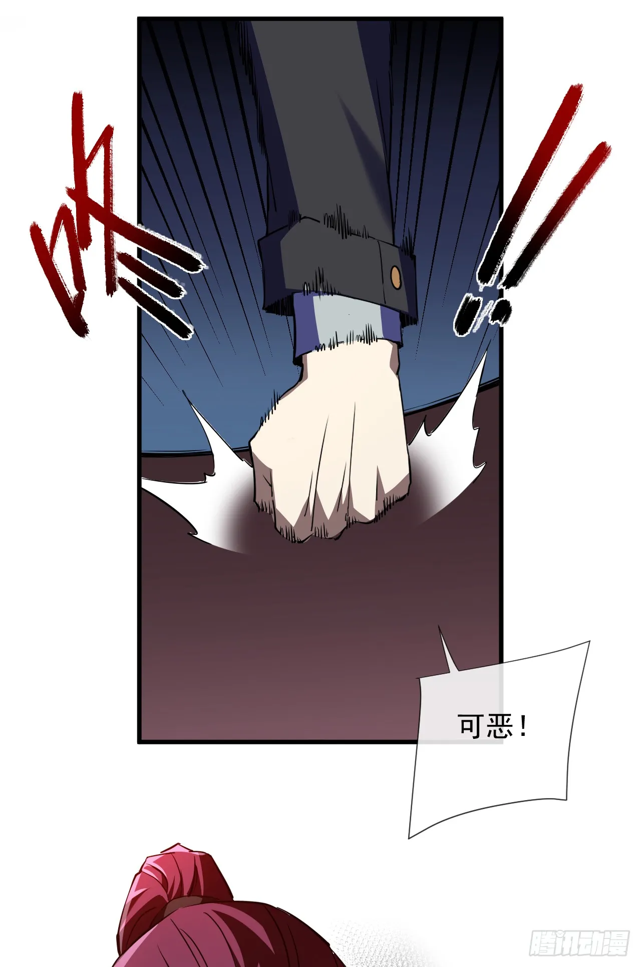 第7话 做好无人生还的准备 第41页