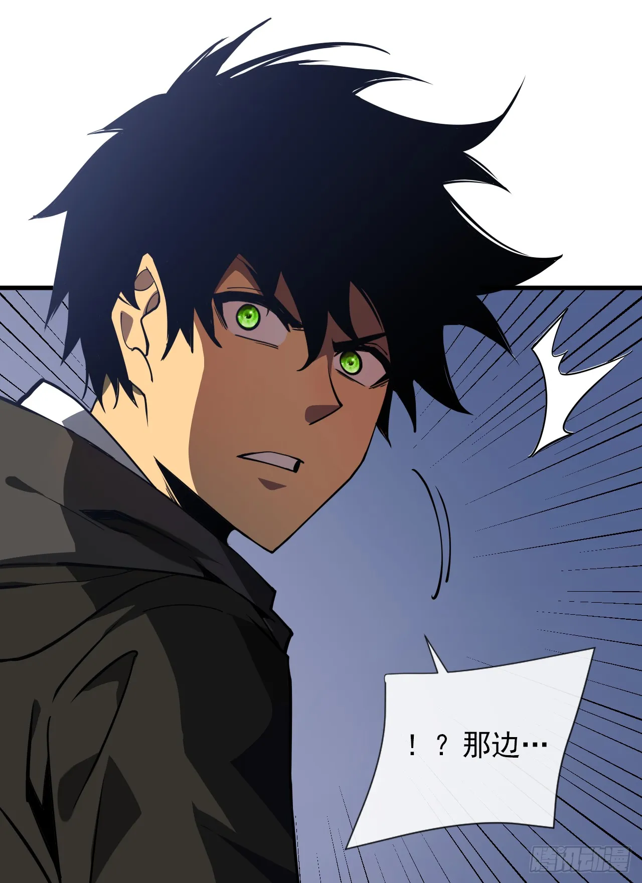 第8话 虐杀新人的偷渡者 第4页