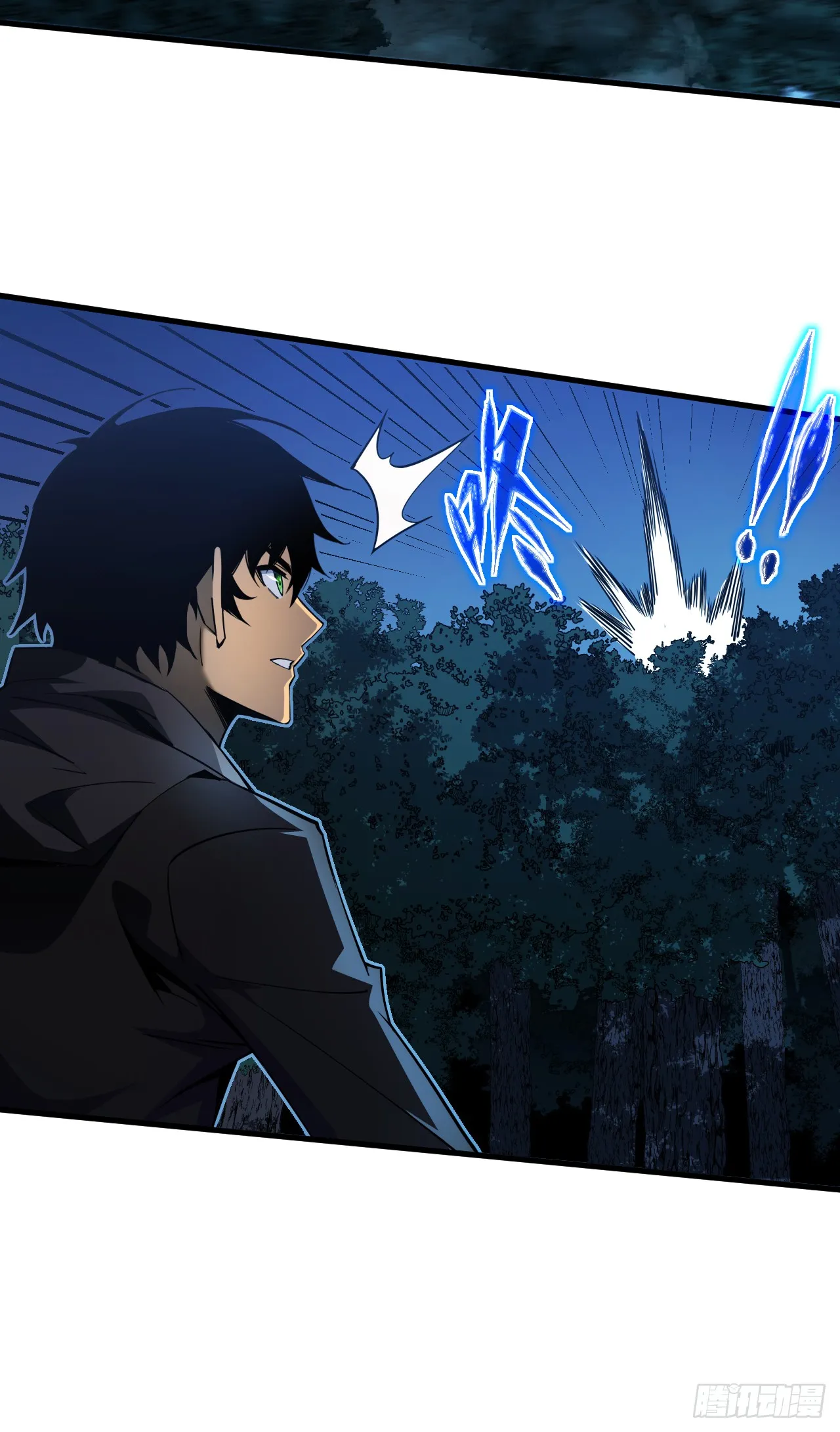 第8话 虐杀新人的偷渡者 第13页