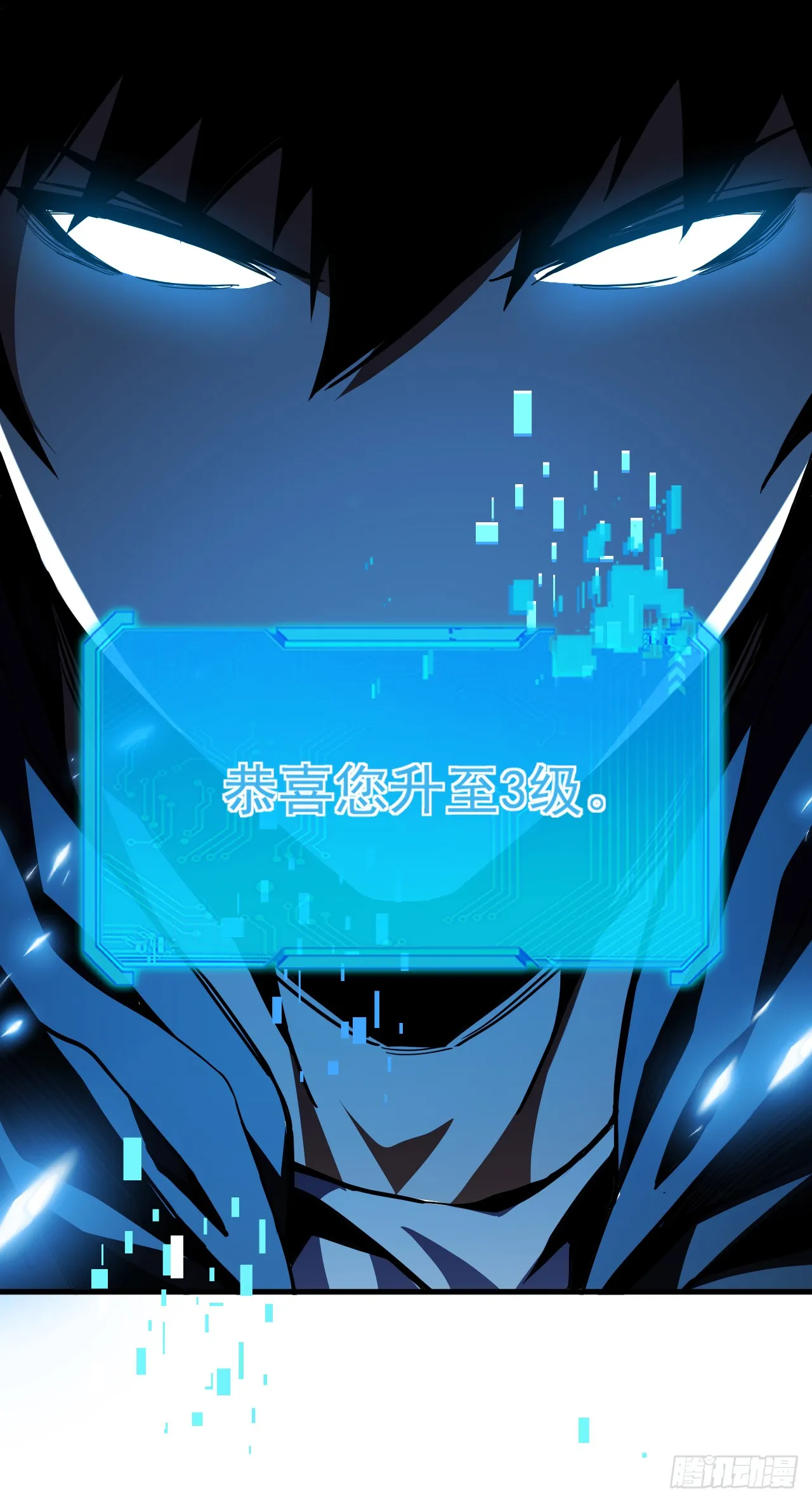 第9话 也没想象中强啊~ 第40页
