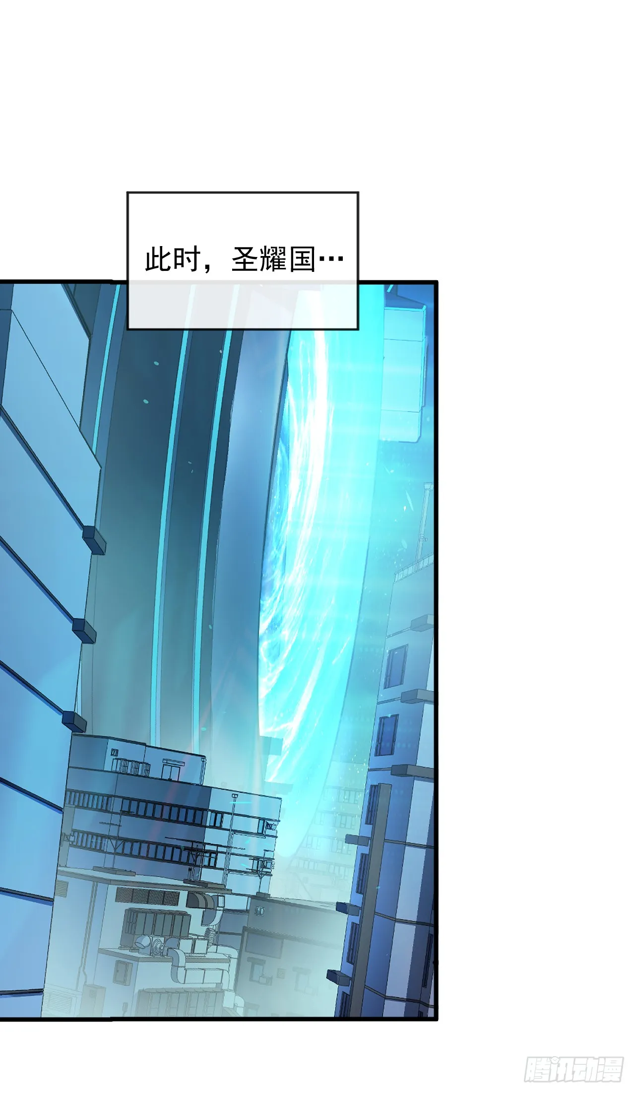 第11话 反手折磨回去~ 第17页