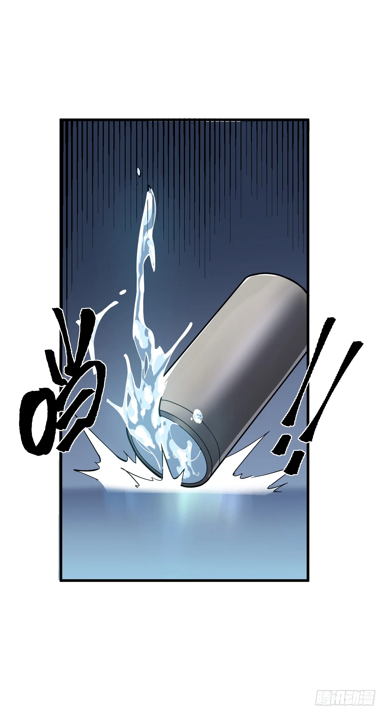 第11话 反手折磨回去~ 第27页