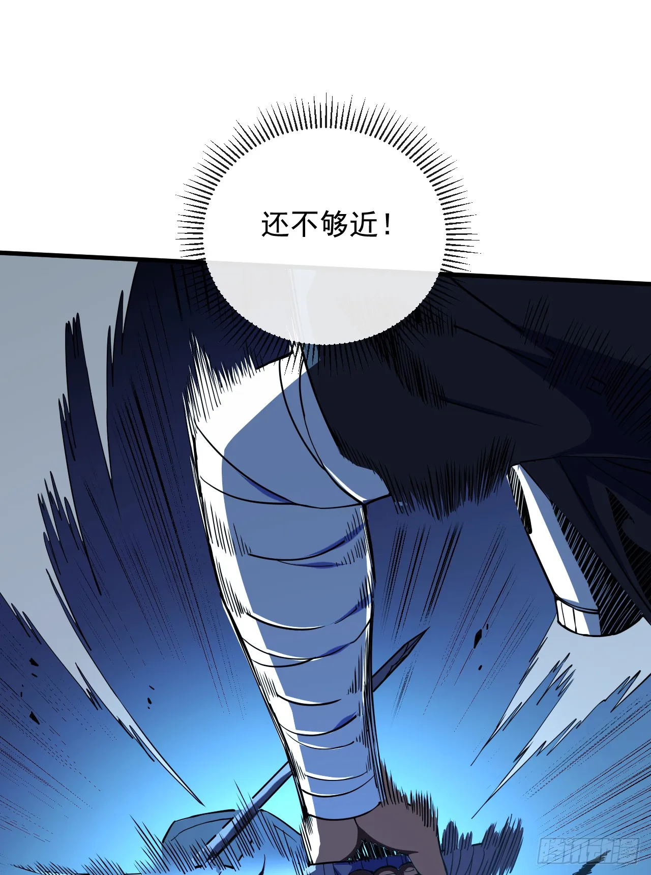 第13话 接下来交给我吧！ 第9页