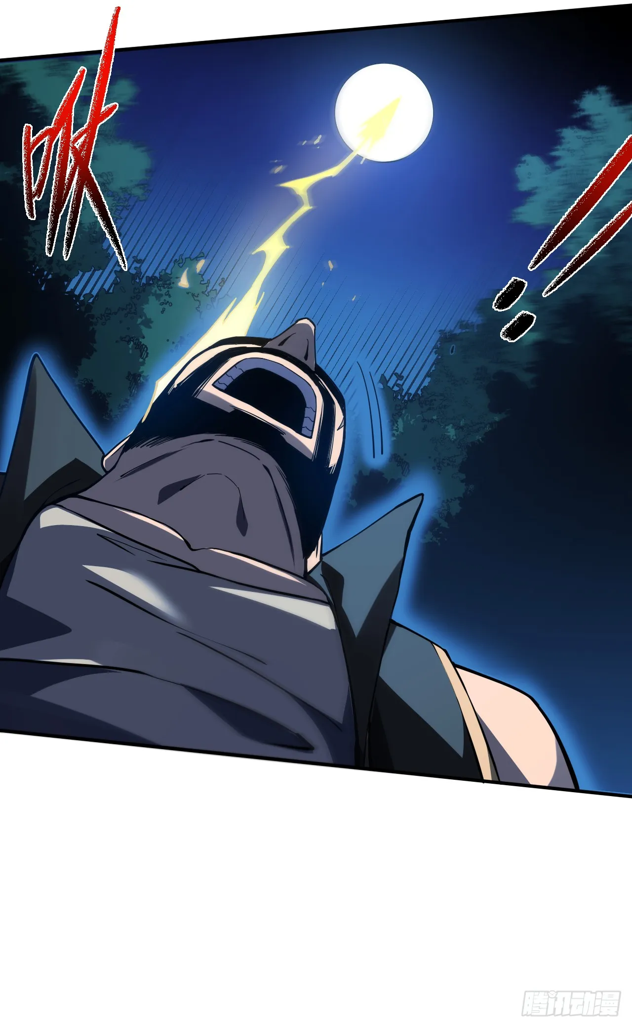 第13话 接下来交给我吧！ 第27页