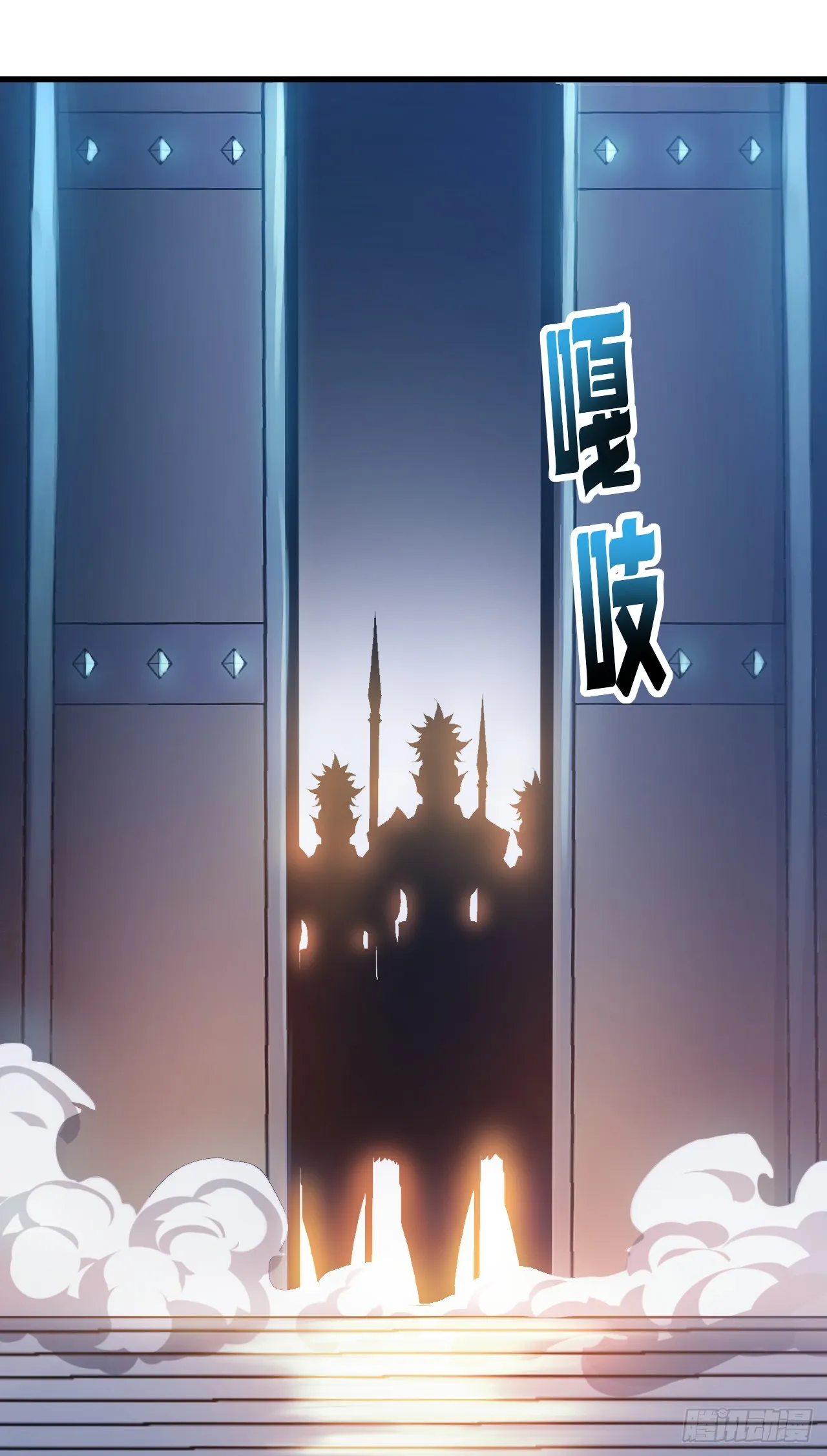 第15话 那就只能拼死一搏了！ 第11页