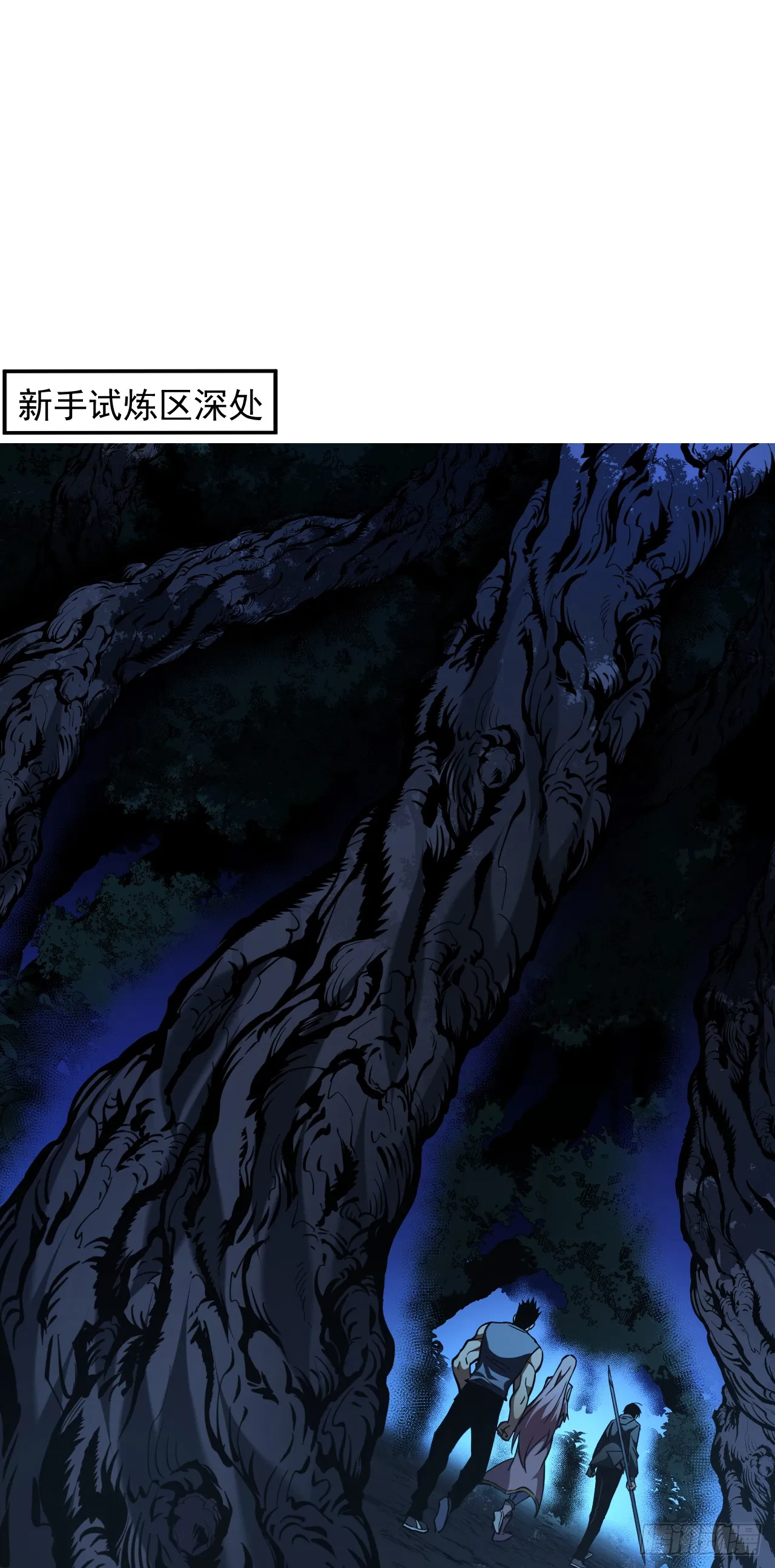 第15话 那就只能拼死一搏了！ 第24页