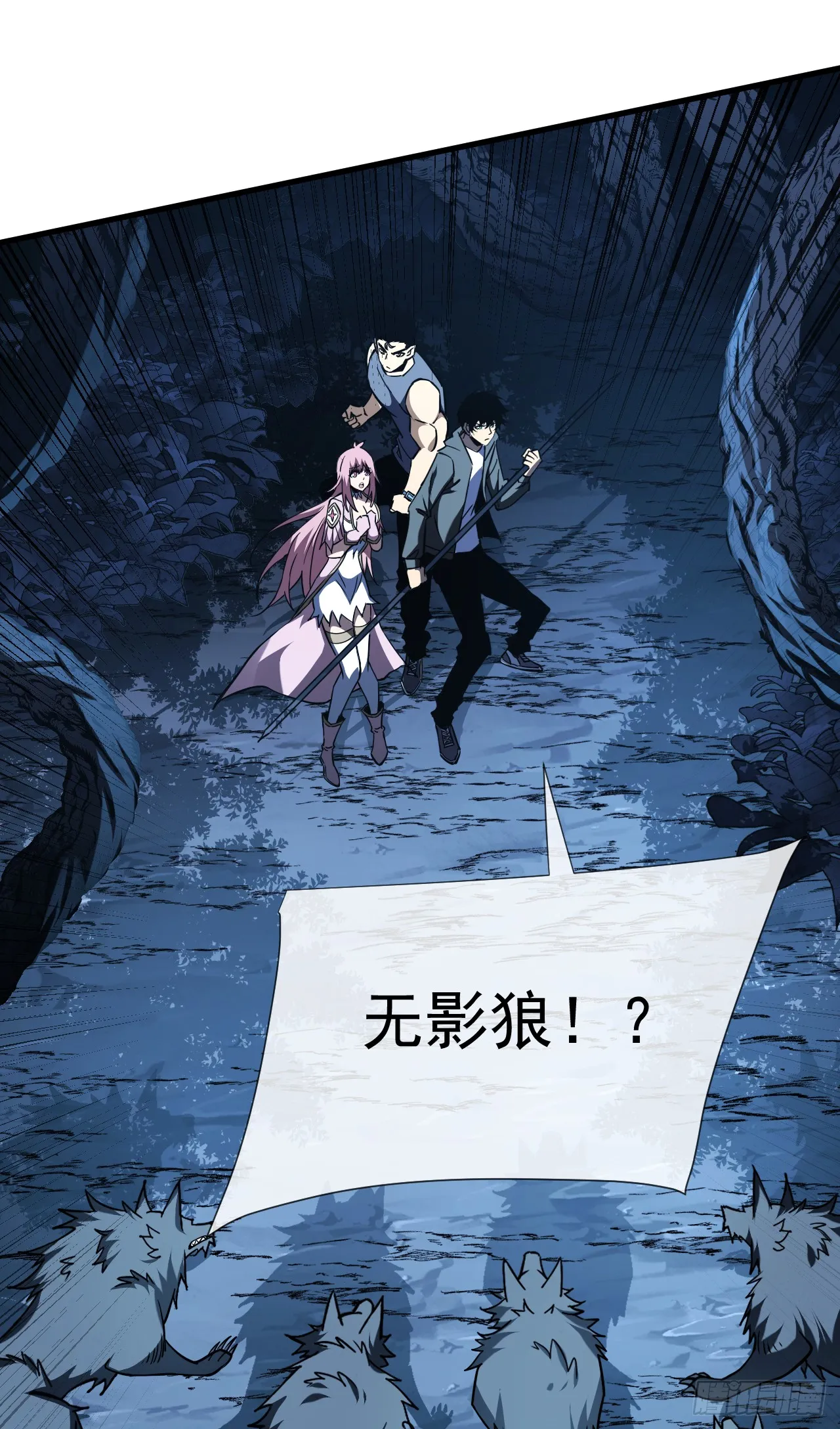 第15话 那就只能拼死一搏了！ 第30页