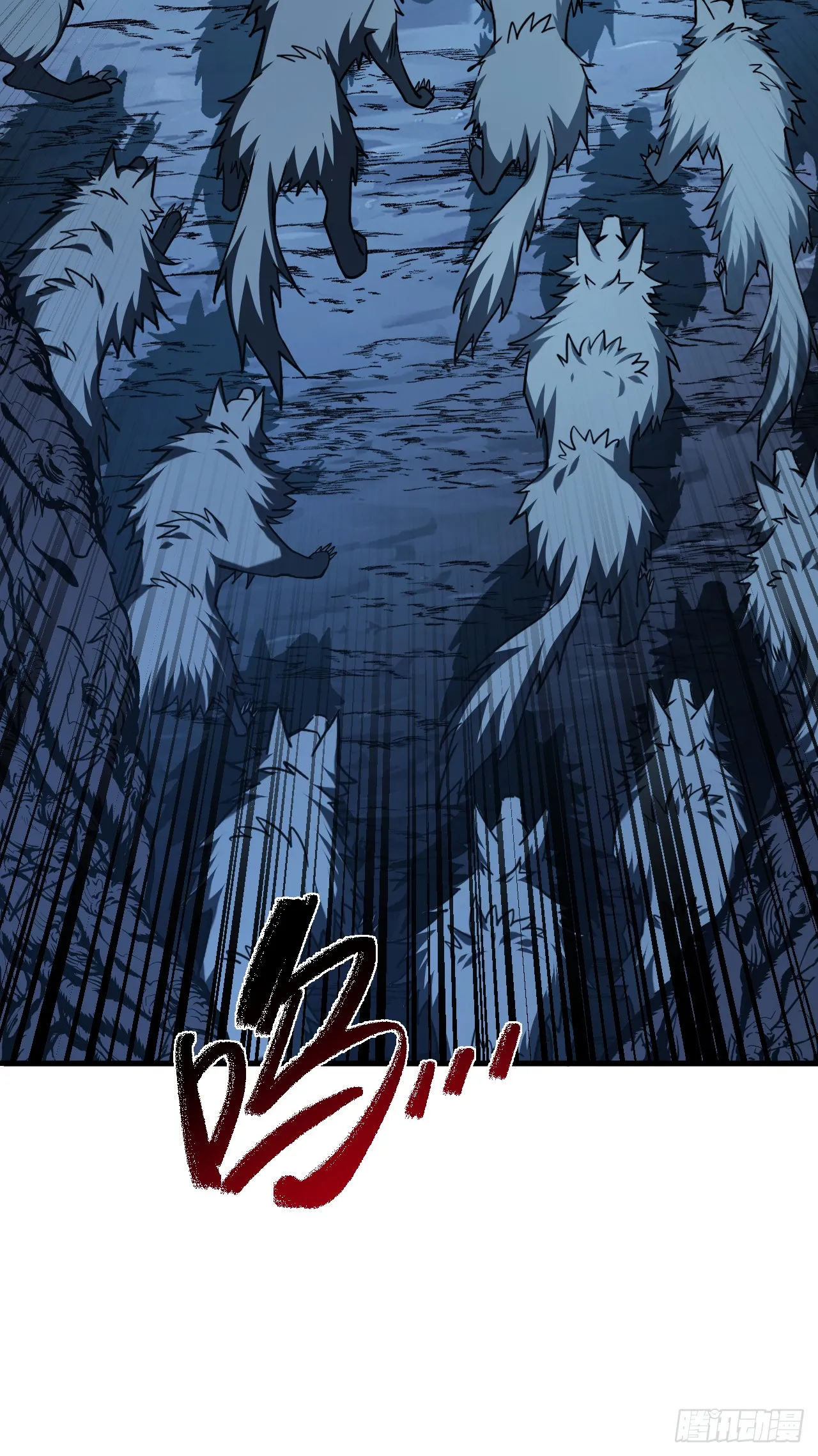 第15话 那就只能拼死一搏了！ 第31页