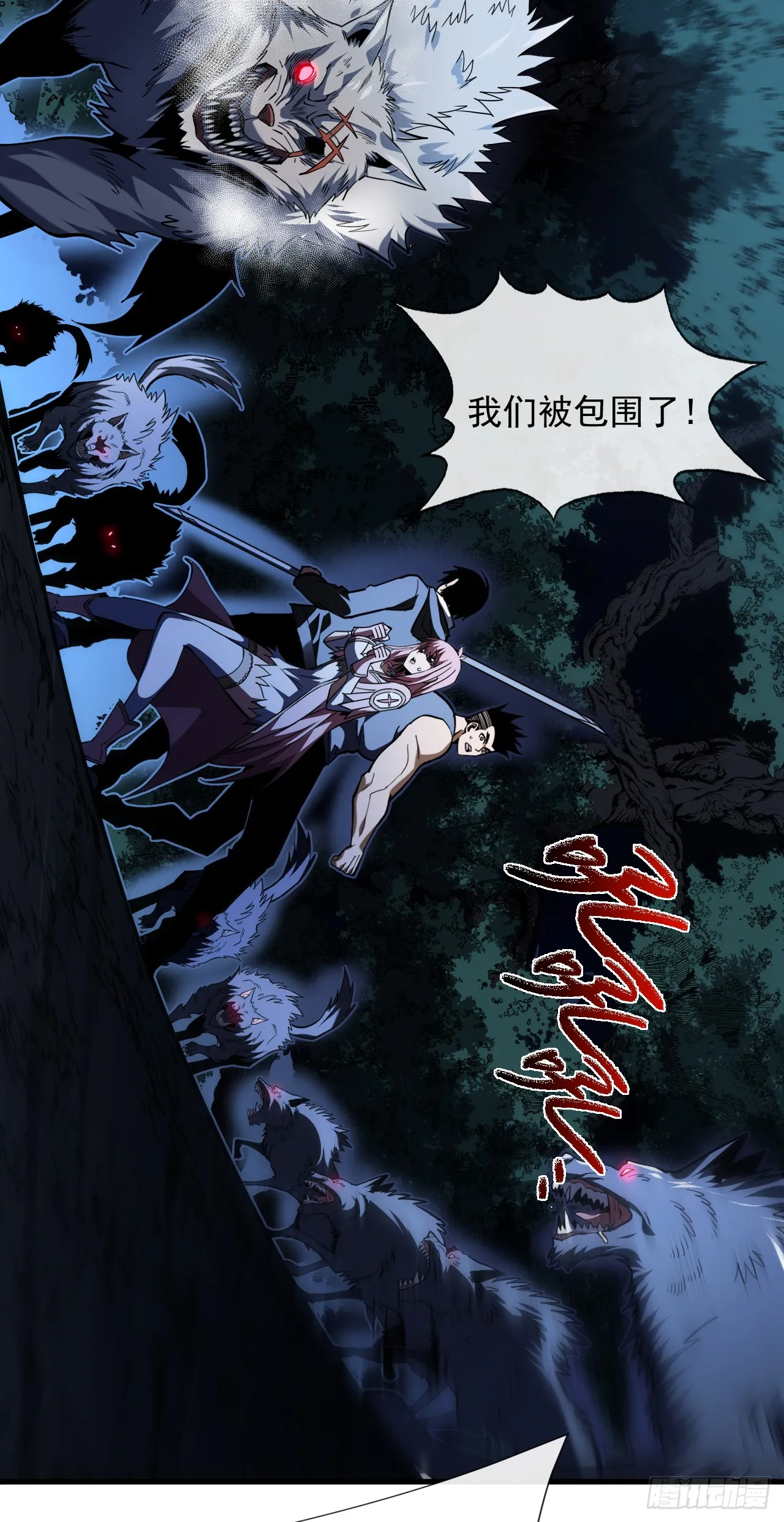 第15话 那就只能拼死一搏了！ 第36页