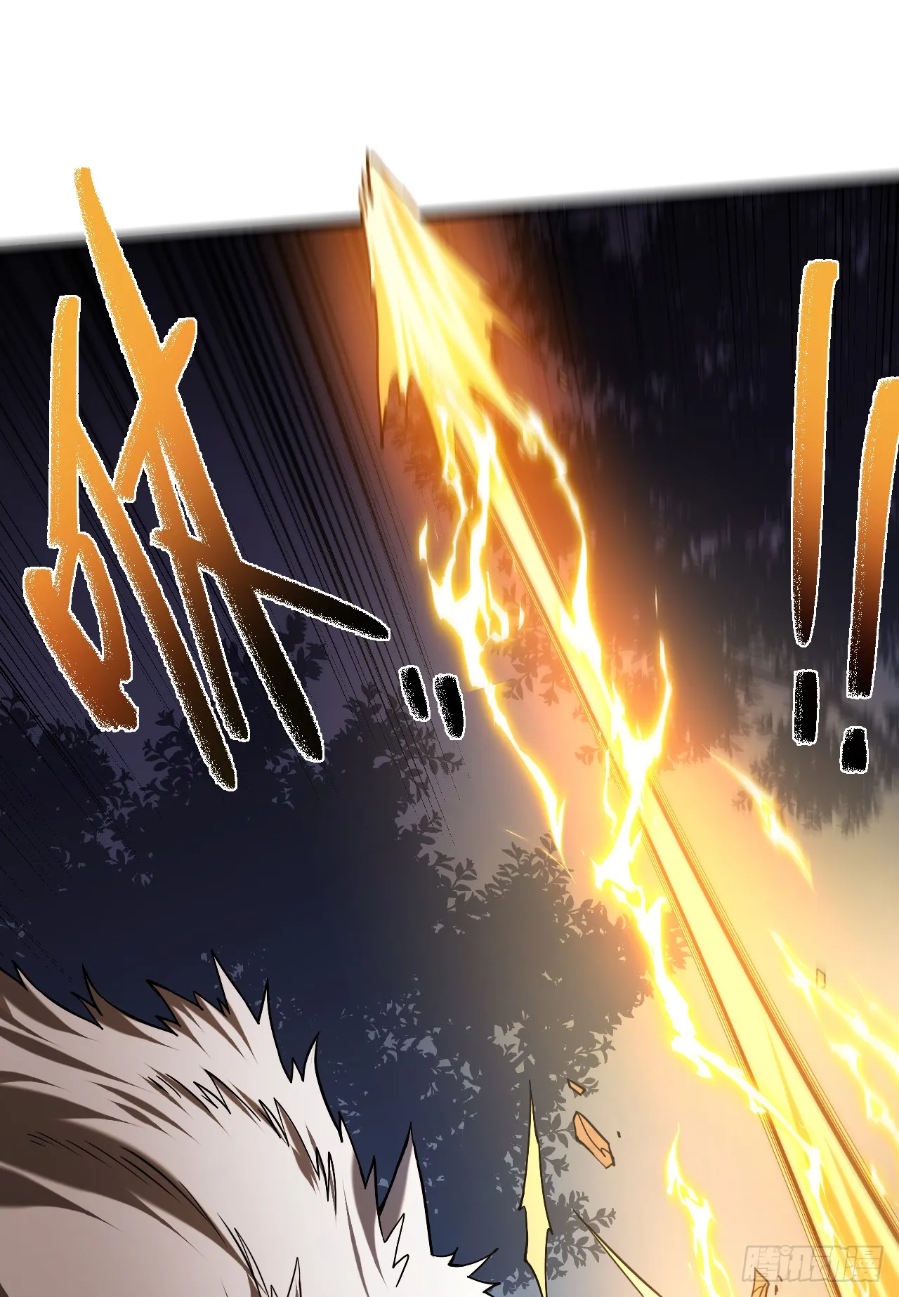 第15话 那就只能拼死一搏了！ 第43页